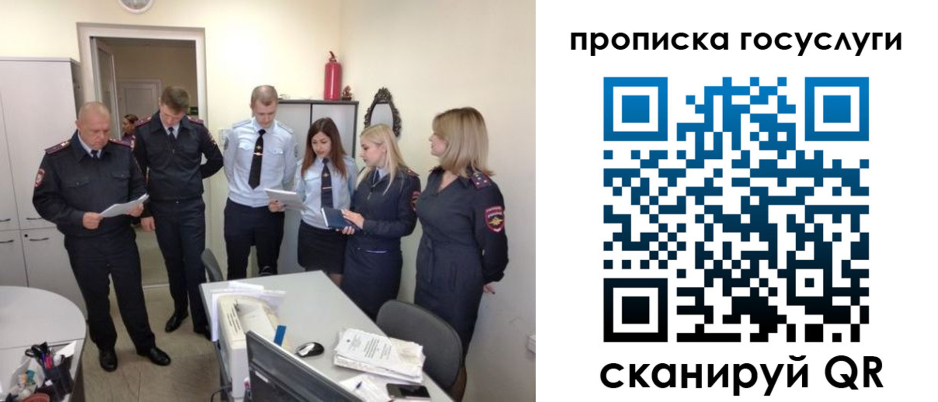 прописка поиск в Избербаше